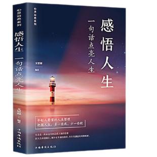 企业安全员培训教材修订版安全生产培训教材 企业安全技术培训教材 应急管理宣传教育中心编 团结出版社 .