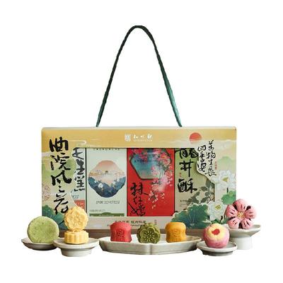 知味观中华老字号糕点礼盒420g