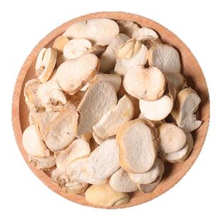 浙贝母500g克新货天然正品浙贝 象贝 大贝母 土贝母 可磨粉