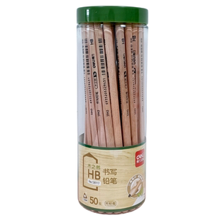 定制铅笔刻名字小学生创意礼品奖励小礼物儿童实用奖品得力桶装