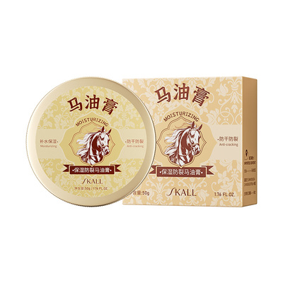 马油膏棒脚后跟干裂修复霜脱起硬皮手足开裂防裂膏手足干裂皴裂膏