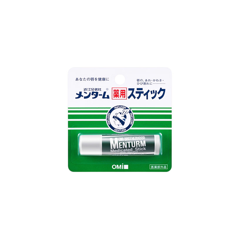 正品近江兄弟薄荷润唇膏