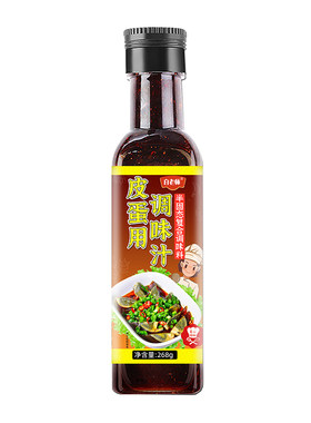 白老师皮蛋豆腐酱汁家商用
