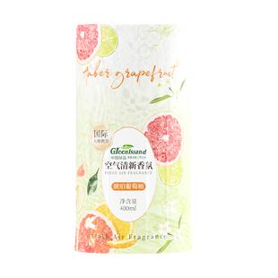 绿岛香氛家用空气清新剂卧室持久留香香薰卧室内卫生间除臭清香剂