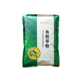 鱼腥草粉兽用猪牛羊鸡鸭鹅添加剂清热解毒消肿排脓肺热喘利尿通淋