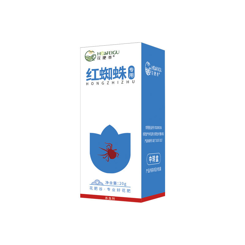 花肥谷红蜘蛛杀虫剂买二送一