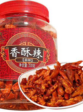 贵州特产香酥辣椒香辣脆贵州六盘水土特产麻辣零食油炸干辣椒下酒