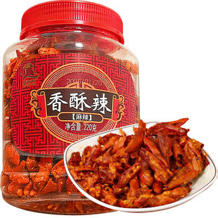贵州特产香酥辣椒香辣脆贵州六盘水土特产麻辣零食油炸干辣椒下酒