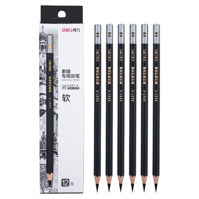 得力素描绘画铅笔套装