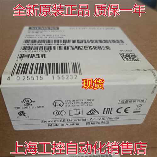 议价6EP4346-7RB00-0AX0 SITOP RED1200冗余模块 6EP4 346-7RBOO-