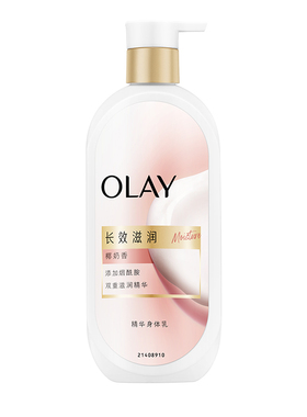 【百亿补贴】OLAY身体乳男女士保湿皮肤持久留香椰奶香玉兰油