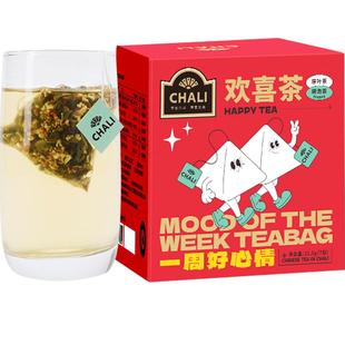 CHALI茶里欢喜茶礼盒蜜桃乌龙茶茉莉花茶果茶茶包袋泡茶伴手礼7包