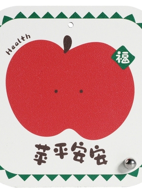 家居治愈系幸运小摆件