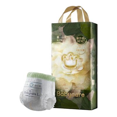 【4包】babycare山茶花拉拉裤花苞裤SMLXLXXXL尿不湿轻柔超薄透气
