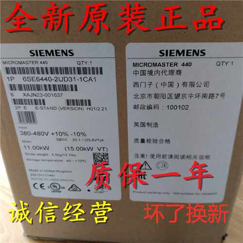 议价西门子变频器6SE6440-2AD27-5CA1带A级滤波器6SE6440-2AD31-1