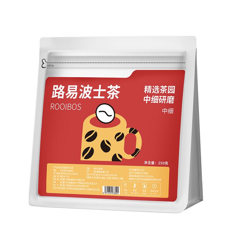 南非路易波士茶国宝博士茶细茶粉研磨咖啡机专用萃取无咖啡因红茶