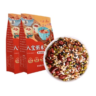 邹有才八宝粥米原材料糙米五谷杂粮主食粥批发专用无蔗糖营养粥