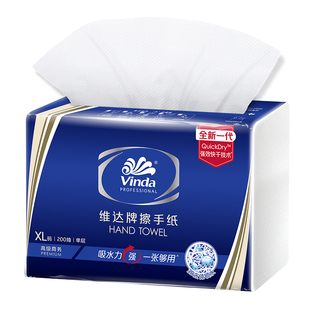 【超值囤货】维达商用擦手纸单层双层整箱卫生间酒店专用实惠纸巾