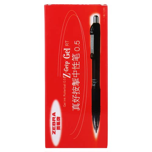 日本ZEBRA斑马中性笔ZGrip系列按动式水笔0.5学生考试黑红蓝笔JJ3碳素笔大容量顺滑写作业刷题笔