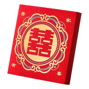 钱套喜字封条一万元卡钱套彩礼捆钱带红包订婚专用聘礼金结婚用品