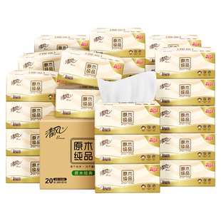 【下拉领取优惠】清风原木纯品抽纸24包整箱卫生纸实惠装ms