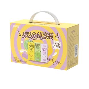 新希望风味牛奶缤纷纵享装200ml*6盒香蕉芋泥蜜瓜组合装调制乳品