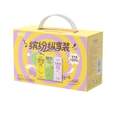 新希望缤纷纵享装调制乳