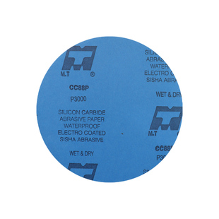 12寸MT圆形金相砂纸直径300mm研磨沙纸打磨抛光背胶双面胶水砂纸