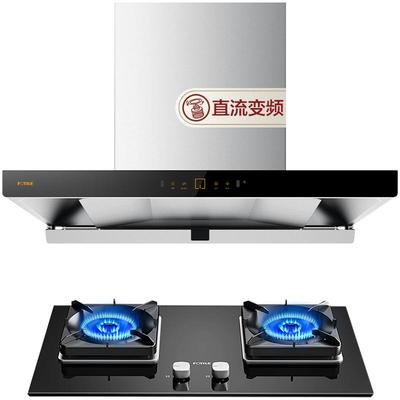 方太EMQ5T+TH29B变频抽油烟机燃气灶套餐烟机灶具套装官方旗舰店