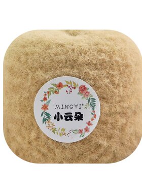 6股小云朵毛线糯米慕斯