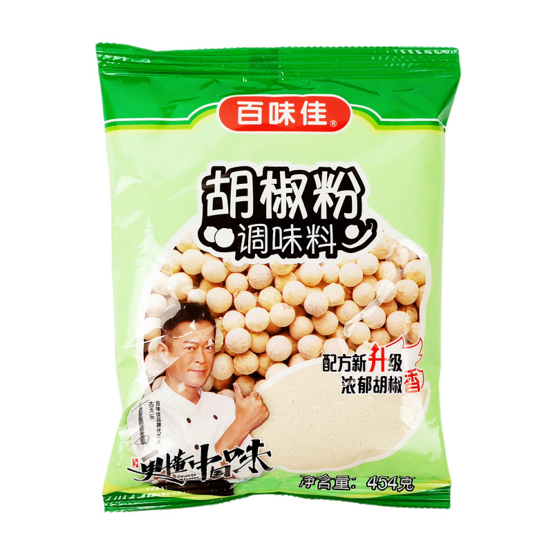 胡椒粉调味料百味佳香辛料调味品