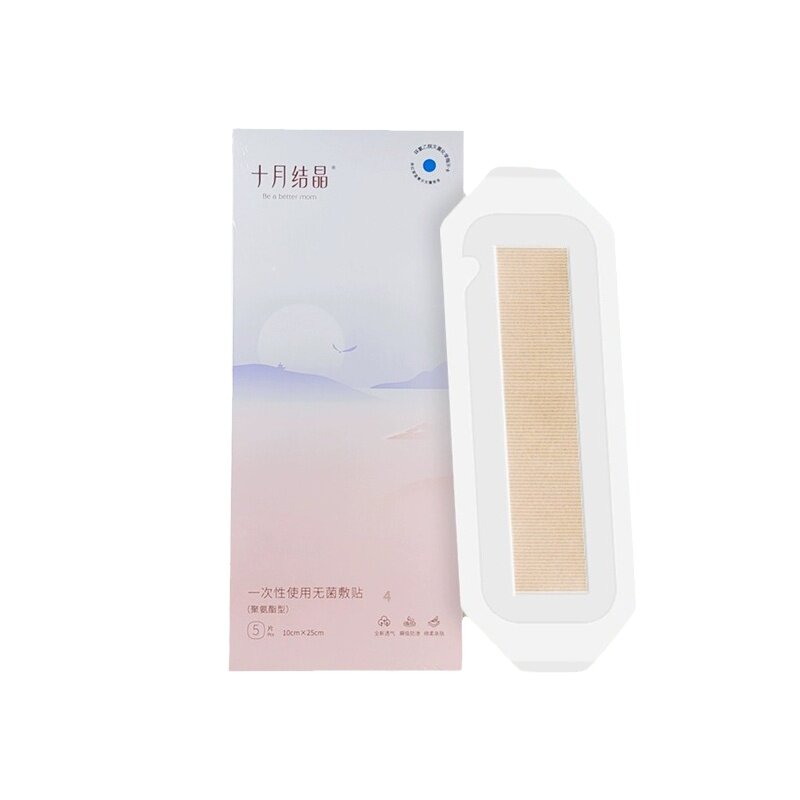 剖腹产术后伤口防水贴孕妇刀口洗澡保护贴EO灭菌级产后月子用品