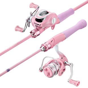 皓顿粉色马卡龙路亚竿微物马口杆全套新手儿童远投女生钓鱼竿套装