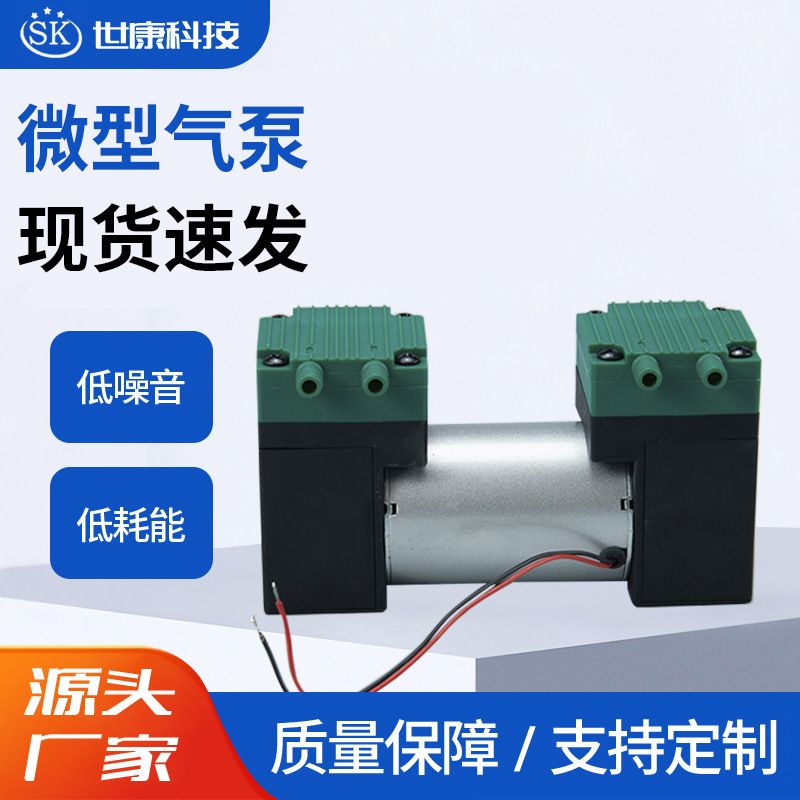 2AP51-1微型真空泵负压隔膜泵12V直流气泵24V增压泵抽气泵