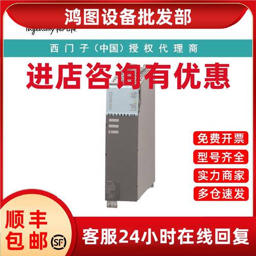 议价6SL3121-2TE21-0AA4西门子双轴电机模块输入600V DC 输出3AC