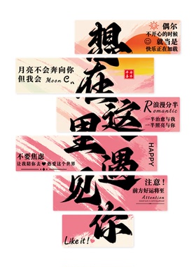 【网红打卡墙贴】餐饮店铺装饰画