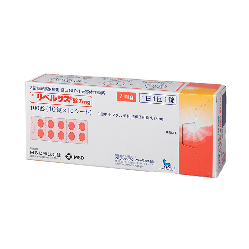 日本进口索马鲁肽口服司美格鲁肽片7mg降糖药2型糖尿病索马鲁肽