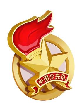 20026新款队徽标准型少先队徽章