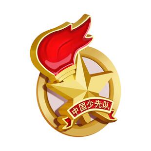 2026新款少先队队徽小学生中国少先队标准型强力大磁铁安全别针式少先队员胸章火炬型校徽先锋队红领巾徽章