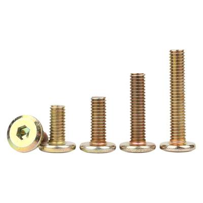 【免费开专票】倒边内六角螺丝钉