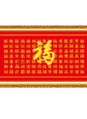 新中式客厅2026十字绣新款自己百