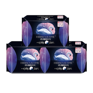 【99元任选4组】木槿时光医用卫生巾日用夜用姨妈巾安睡裤日安裤