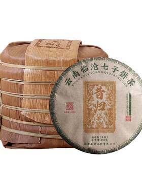 2015年昔归整提357克普洱茶