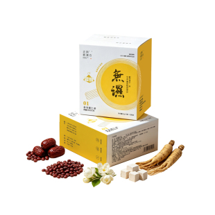 正执新汉方无湿茶养生茶人参茯苓薏苡仁夏季养胃茶包袋泡茶草本