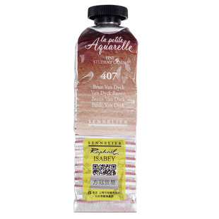 进口分装颜料余管残管史明克 DS温莎歌文凡高 美极乐水彩颜料试色