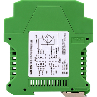 精密称重变送器应变桥测力压力拉力毫伏mV信号放大器0-20mA ±10V