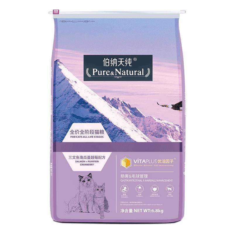伯纳天纯猫粮10kg正品保真