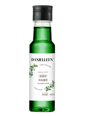 奶茶店饮品专用绿薄荷糖浆