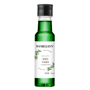 丹妮琳绿薄荷风味糖浆薄荷奶绿咖啡调酒鸡尾酒拿铁柠檬小瓶小包装