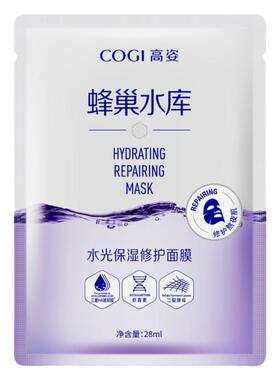 正品爆款4.0高姿蜂巢水库面膜女